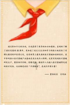 买炒米粉买哪个辣度好？