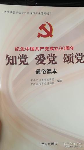 逃离马儿森林