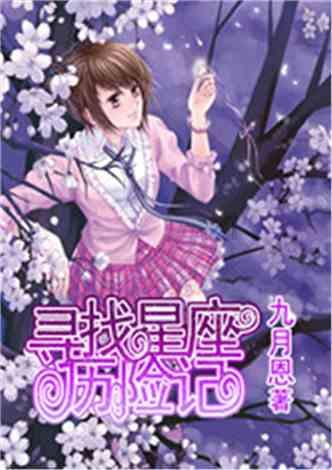 史上最坑爹的游戏9电脑版