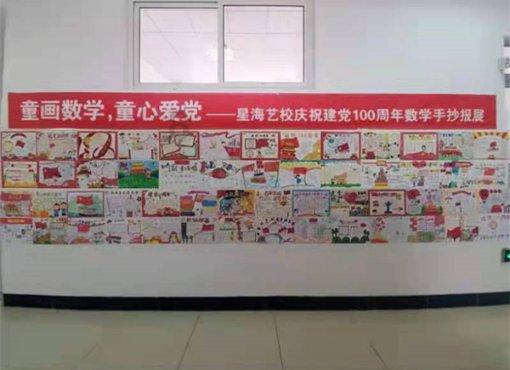 狗什么时候可以吃驱虫药