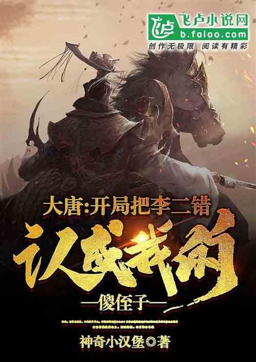 这个是电线还是什么呢？求解