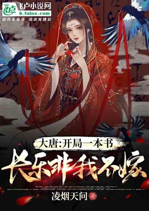拯救小犀牛