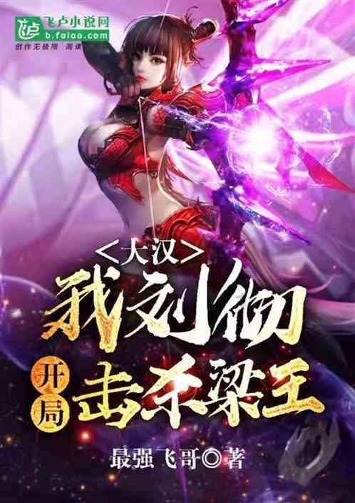 全民烧脑3去广告版