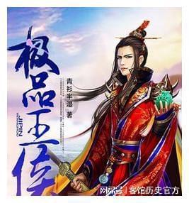 疯狂点击汉堡