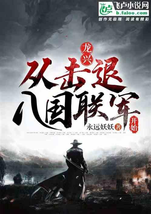 终结者2官方手游