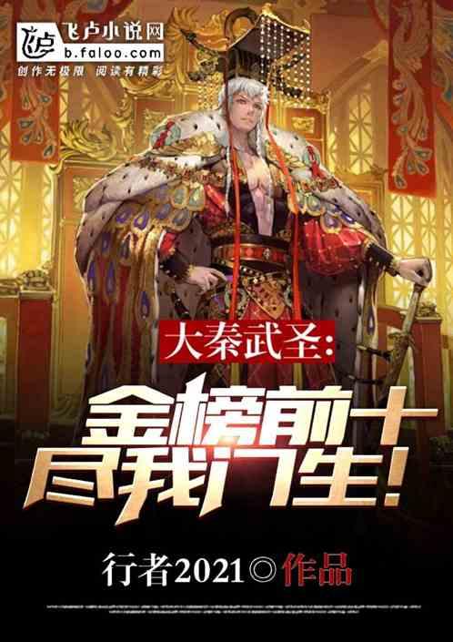 猎国风云