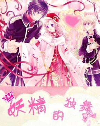 魔法学校女生