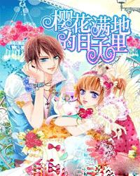 俄罗斯版《五十度灰》《不听话的女孩》