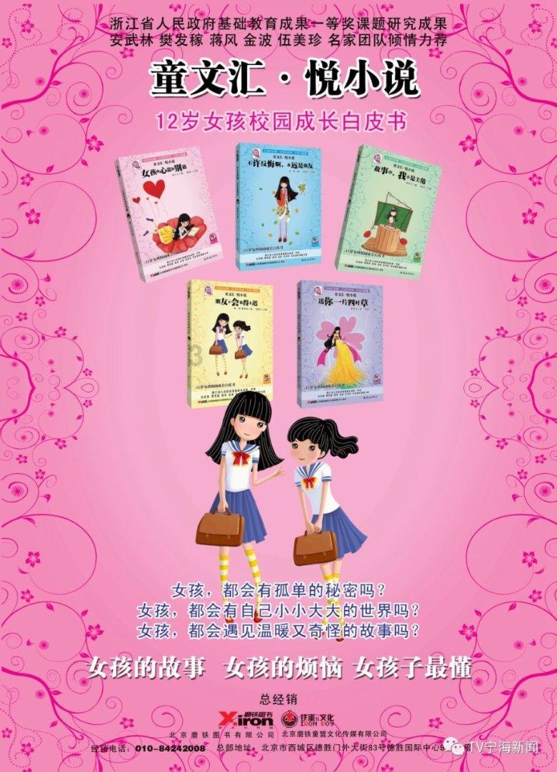 突然火了!《甄嬛传》同款欢宜香、息肌丸网上热卖,专家提醒→