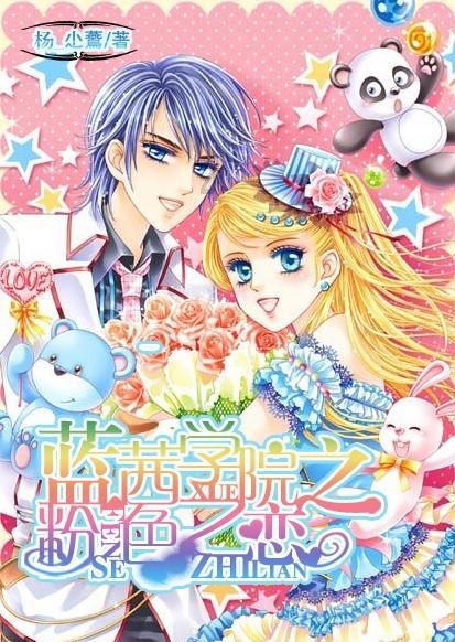 我的歌声里背后的故事