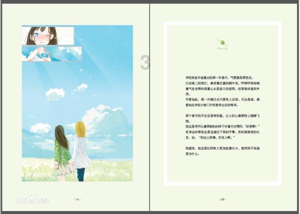 贵阳幼儿师范高等专科学校校长翟理红一行赴普定县调研